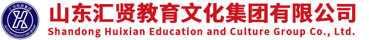 汇贤教育